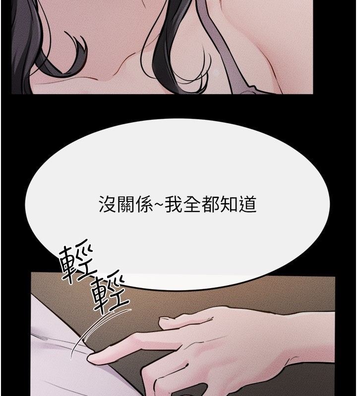 第105话-你是不是想射给妈妈?