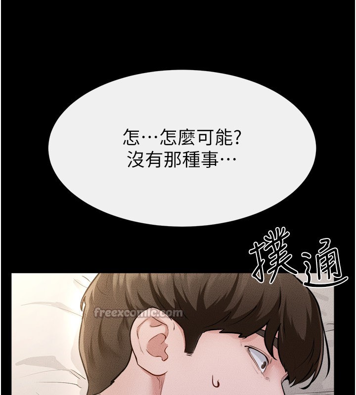 第105话-你是不是想射给妈妈?