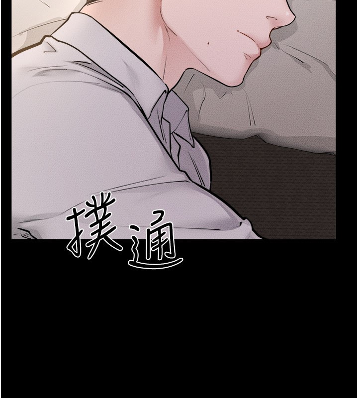第105话-你是不是想射给妈妈?