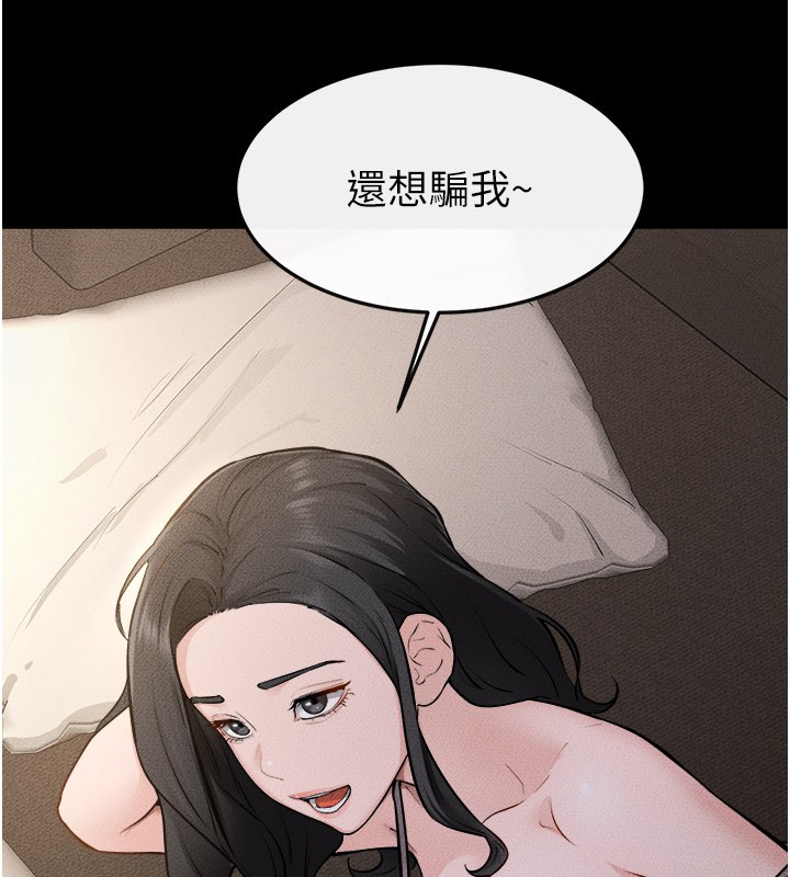 第105话-你是不是想射给妈妈?