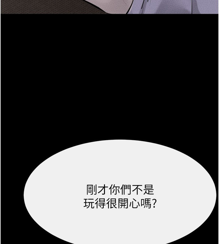 第105话-你是不是想射给妈妈?