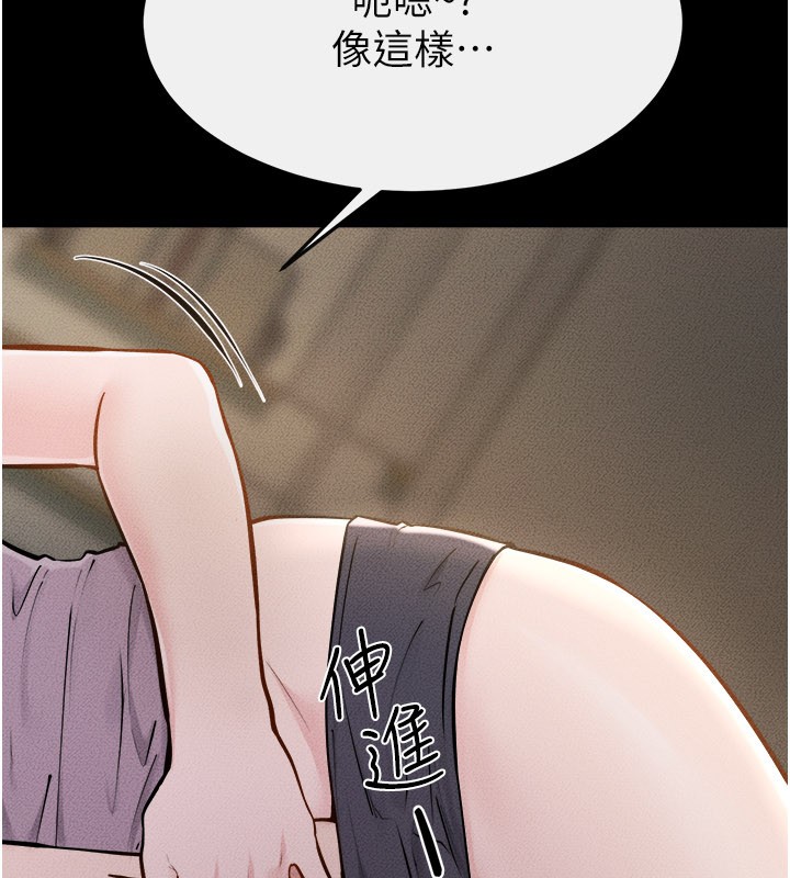 第105话-你是不是想射给妈妈?