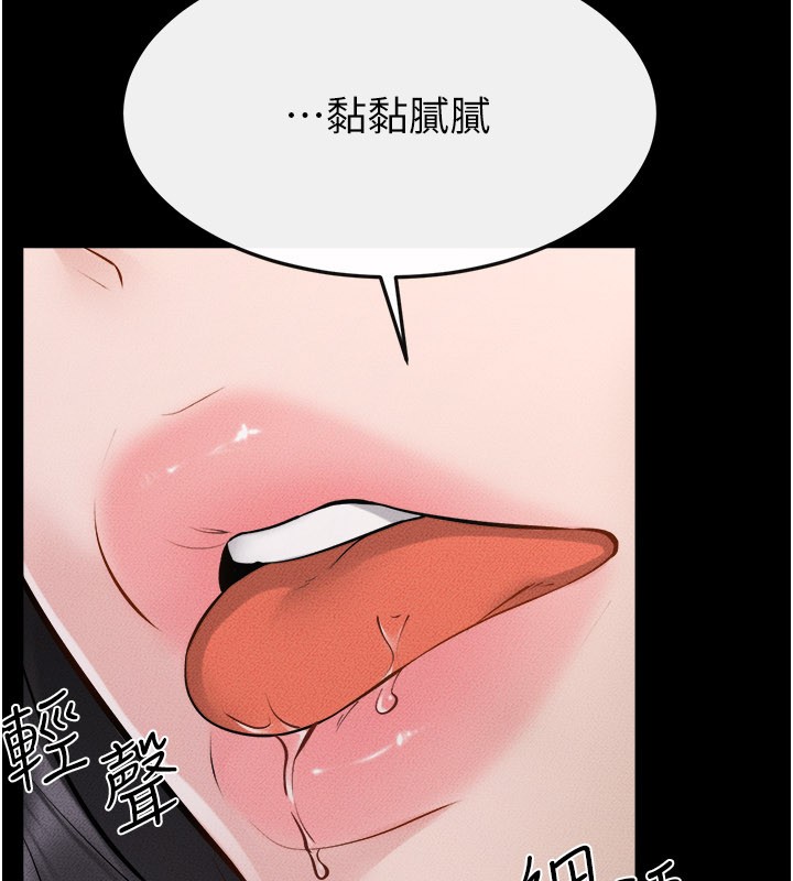 第105话-你是不是想射给妈妈?