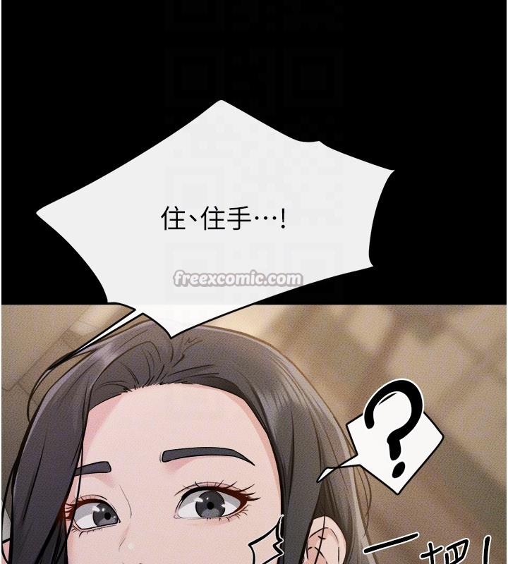 第105话-你是不是想射给妈妈?