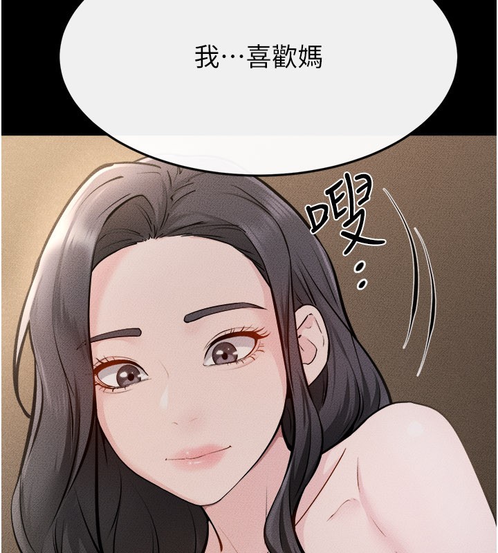 第105话-你是不是想射给妈妈?