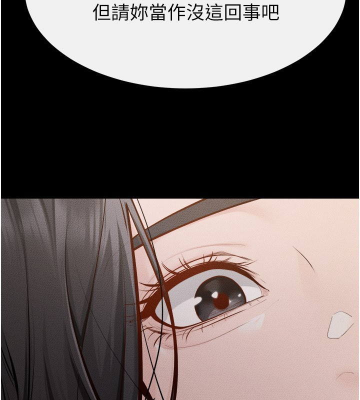 第105话-你是不是想射给妈妈?