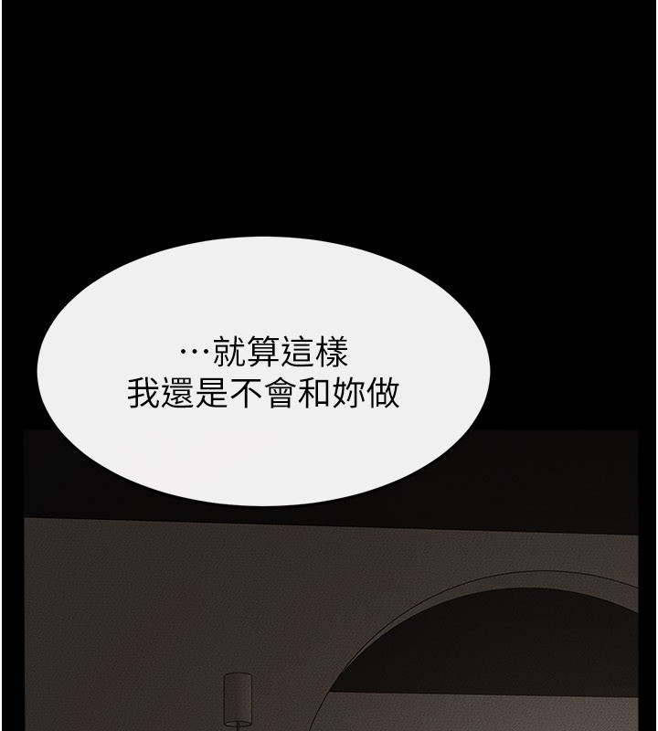 第105话-你是不是想射给妈妈?