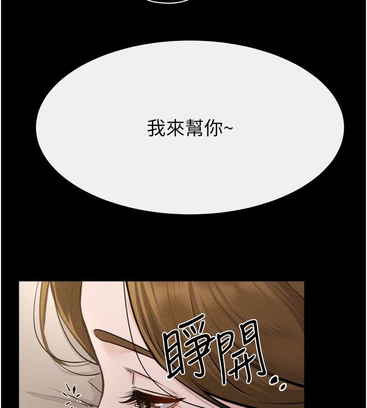 第105话-你是不是想射给妈妈?