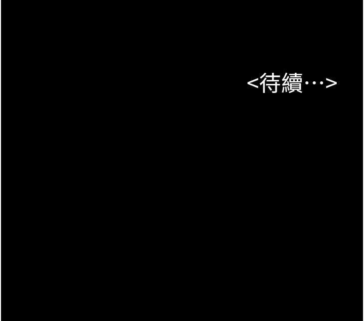 第105话-你是不是想射给妈妈?