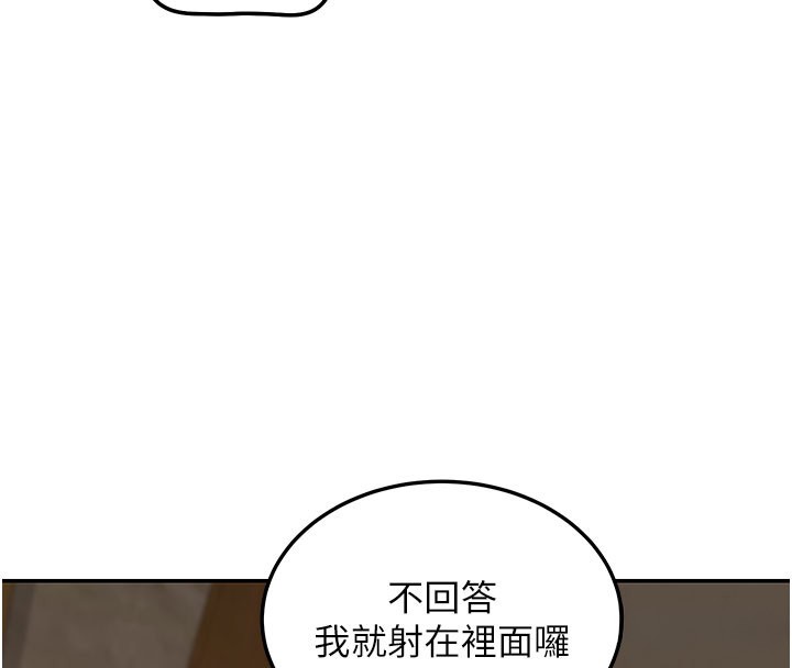 第4话-灌爆她的子宫♥