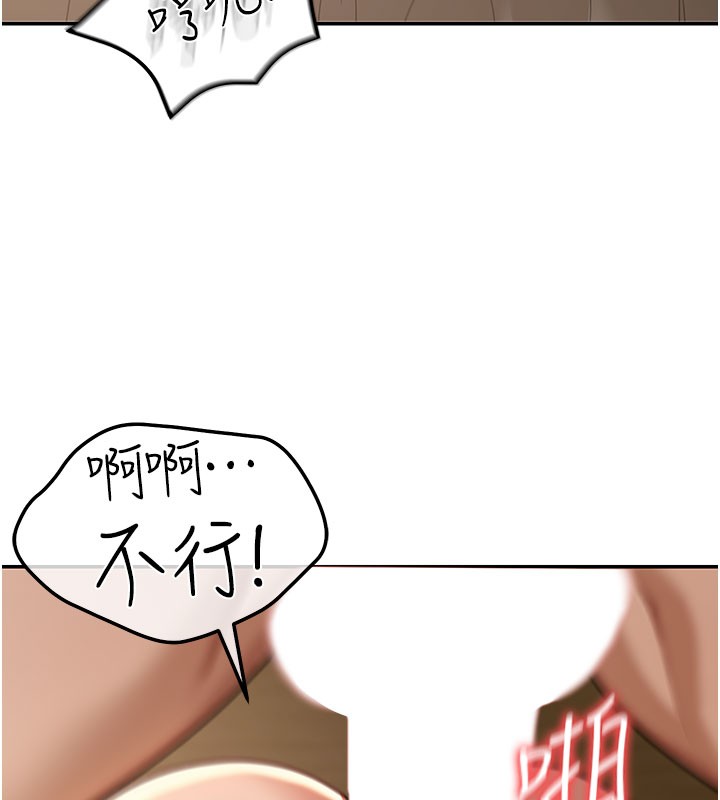 第4话-灌爆她的子宫♥