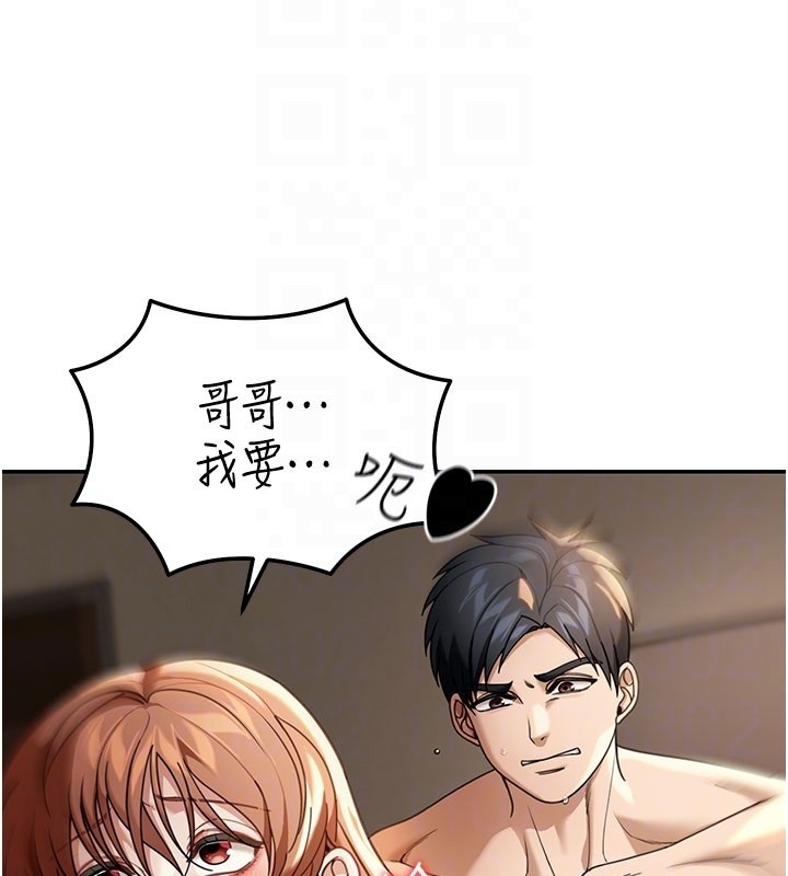 第4话-灌爆她的子宫♥