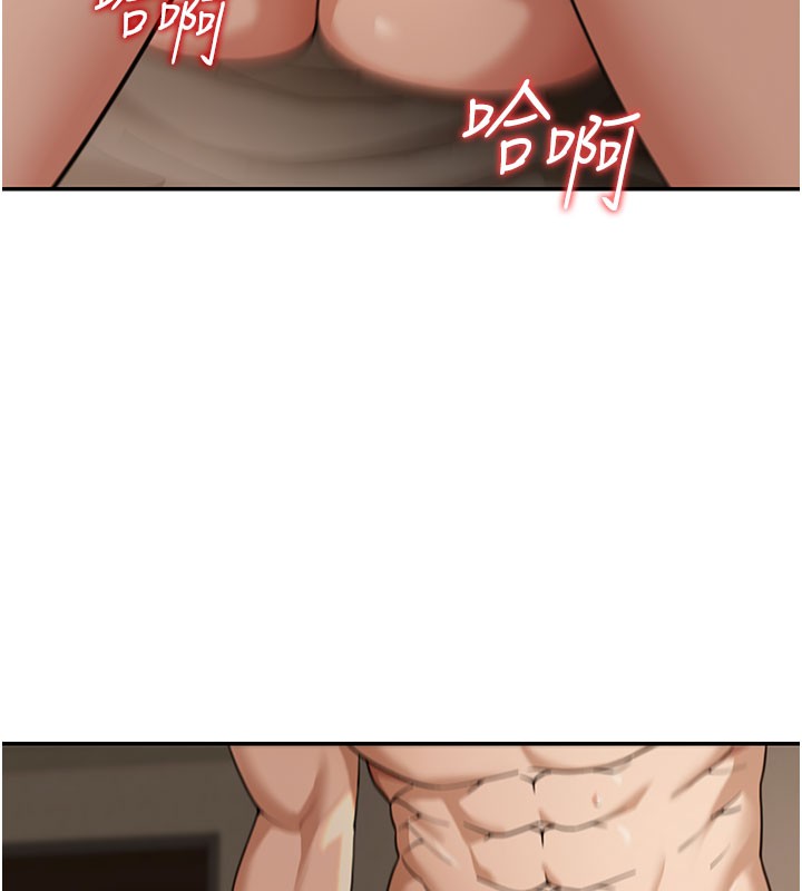 第4话-灌爆她的子宫♥
