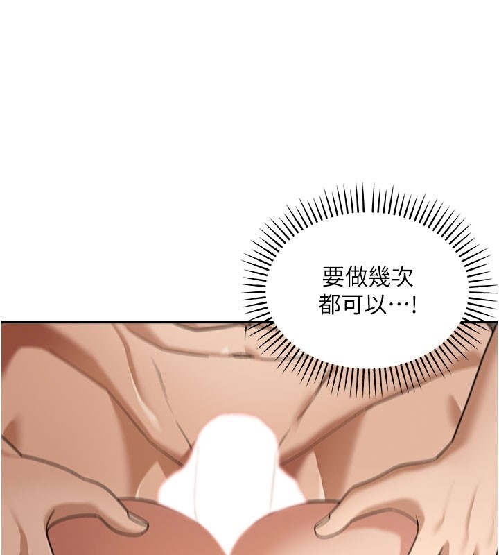 第4话-灌爆她的子宫♥