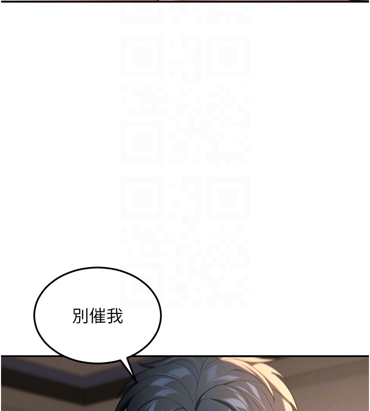 第4话-灌爆她的子宫♥