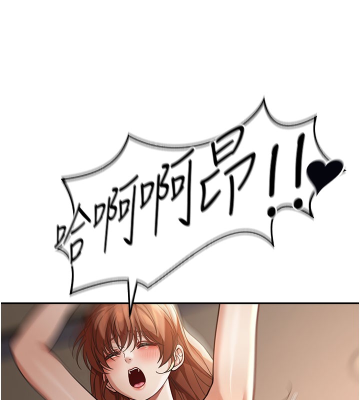 第4话-灌爆她的子宫♥