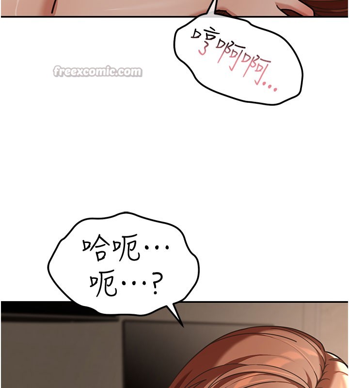 第4话-灌爆她的子宫♥