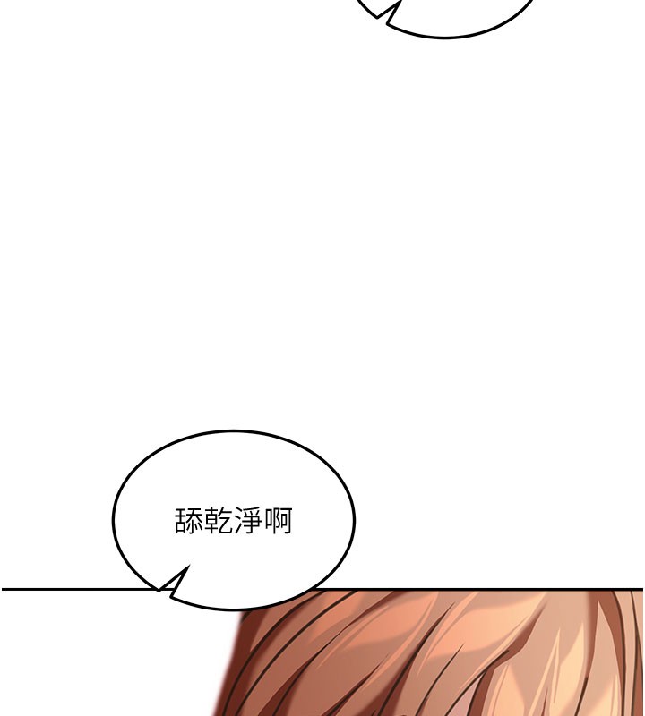 第4话-灌爆她的子宫♥