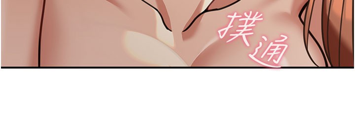 第4话-灌爆她的子宫♥