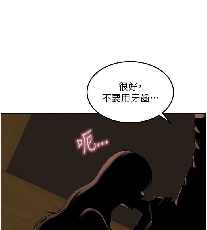 第4话-灌爆她的子宫♥