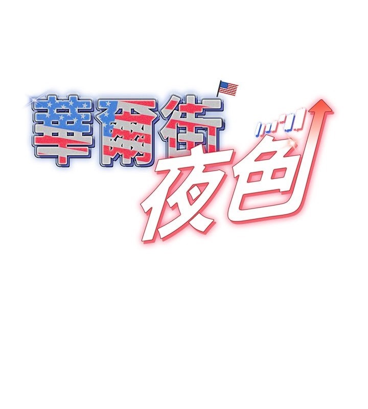 第4话-灌爆她的子宫♥