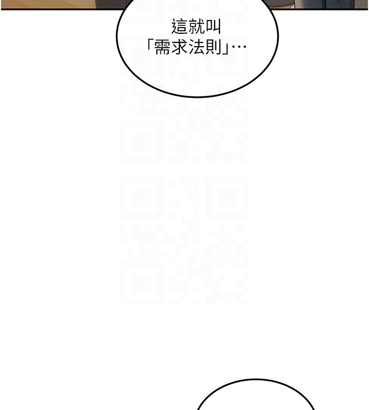 第4话-灌爆她的子宫♥