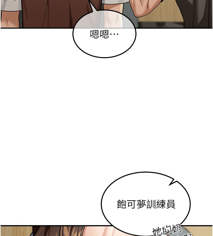 第4话-灌爆她的子宫♥