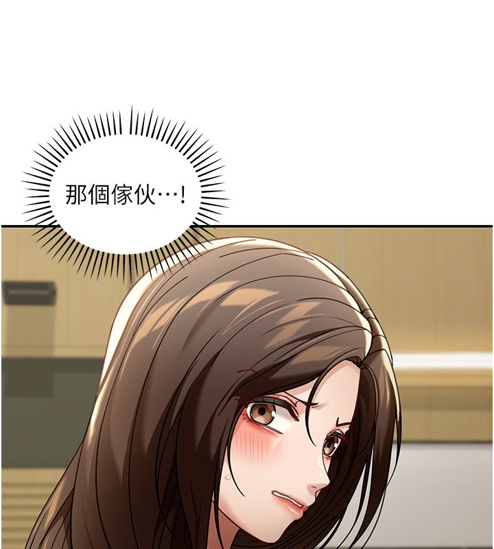 第4话-灌爆她的子宫♥