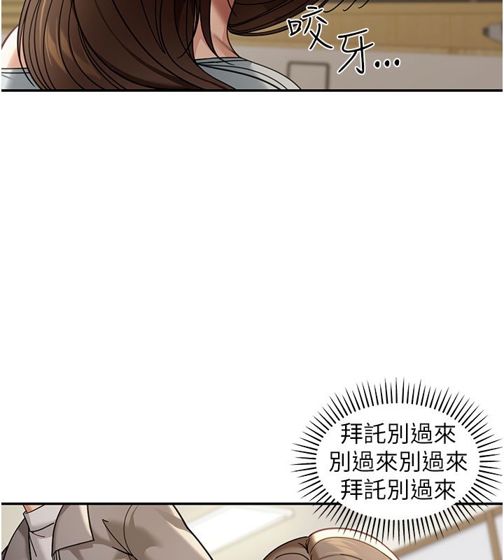 第4话-灌爆她的子宫♥