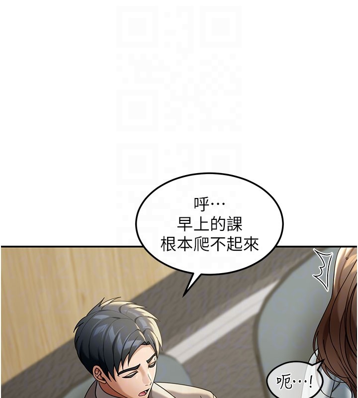 第4话-灌爆她的子宫♥