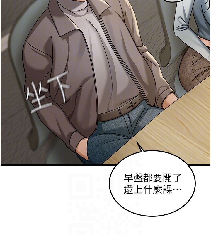 第4话-灌爆她的子宫♥