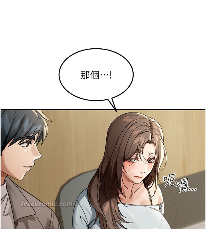 第4话-灌爆她的子宫♥