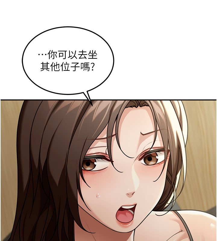 第4话-灌爆她的子宫♥