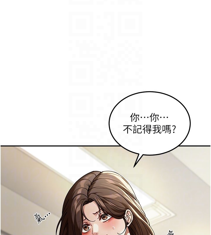 第4话-灌爆她的子宫♥