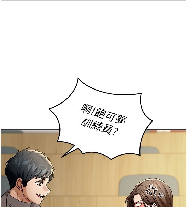 第4话-灌爆她的子宫♥