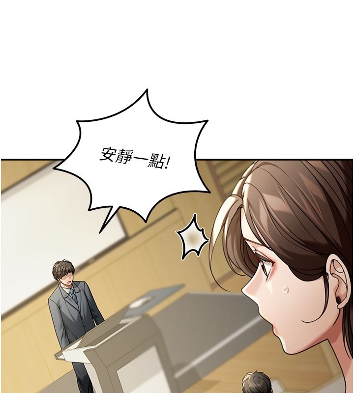 第4话-灌爆她的子宫♥