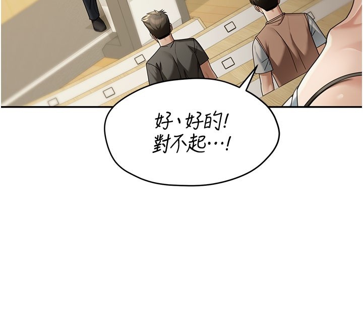 第4话-灌爆她的子宫♥