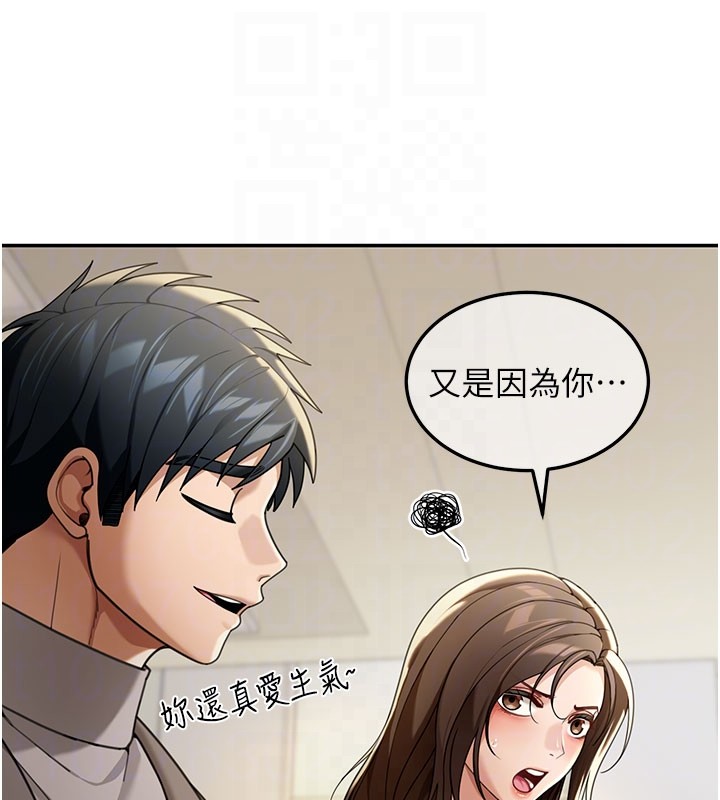 第4话-灌爆她的子宫♥