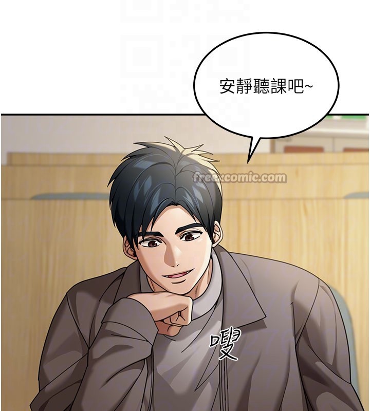 第4话-灌爆她的子宫♥