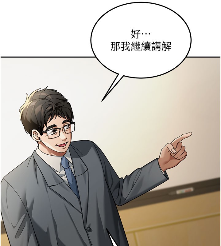 第4话-灌爆她的子宫♥