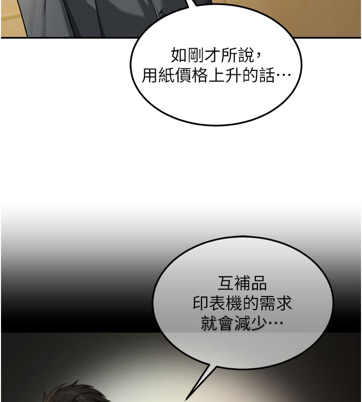 第4话-灌爆她的子宫♥