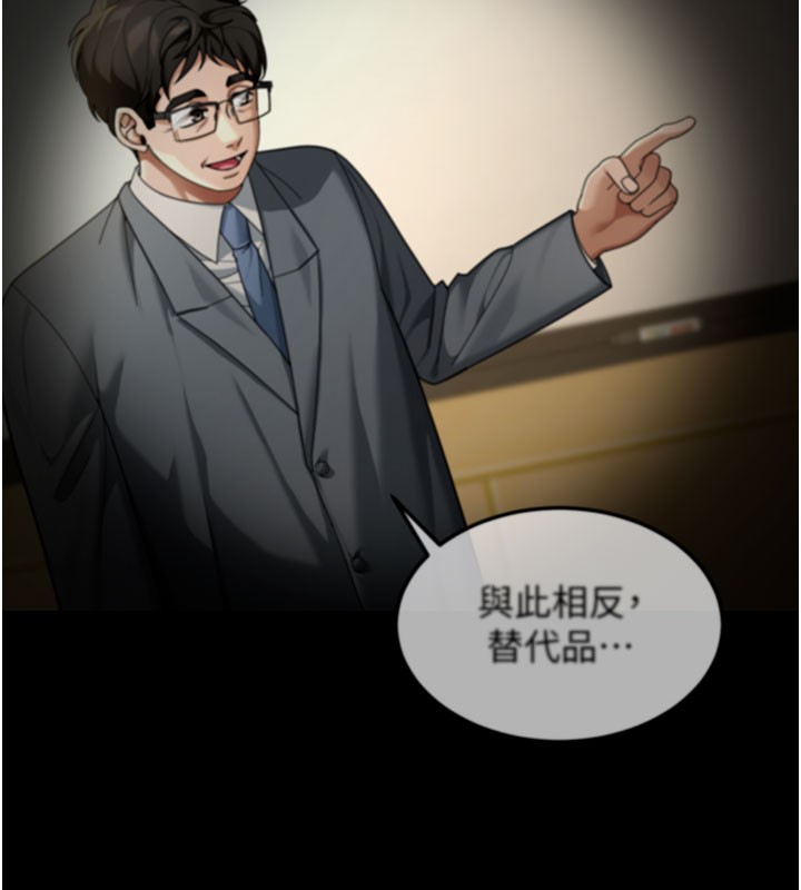 第4话-灌爆她的子宫♥