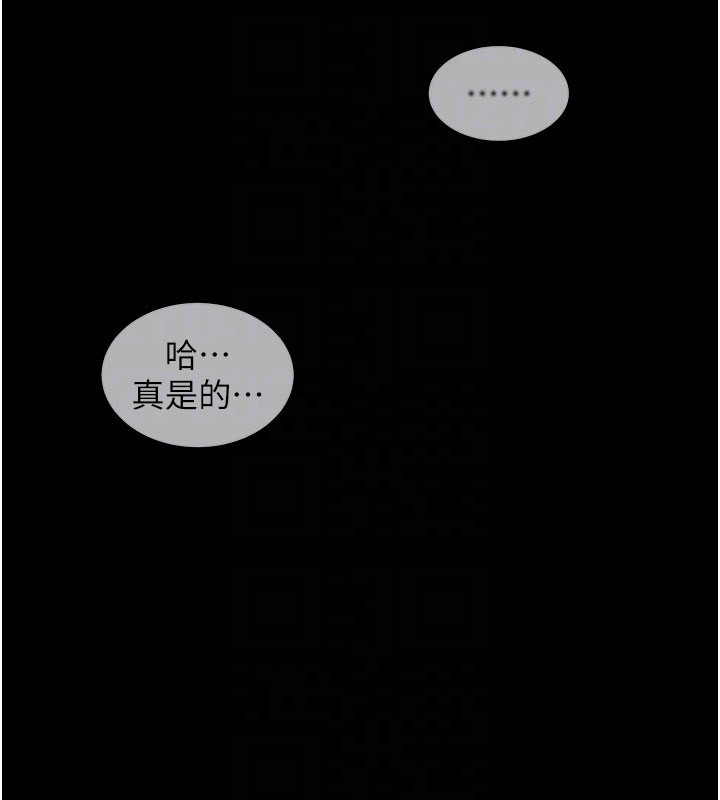 第4话-灌爆她的子宫♥