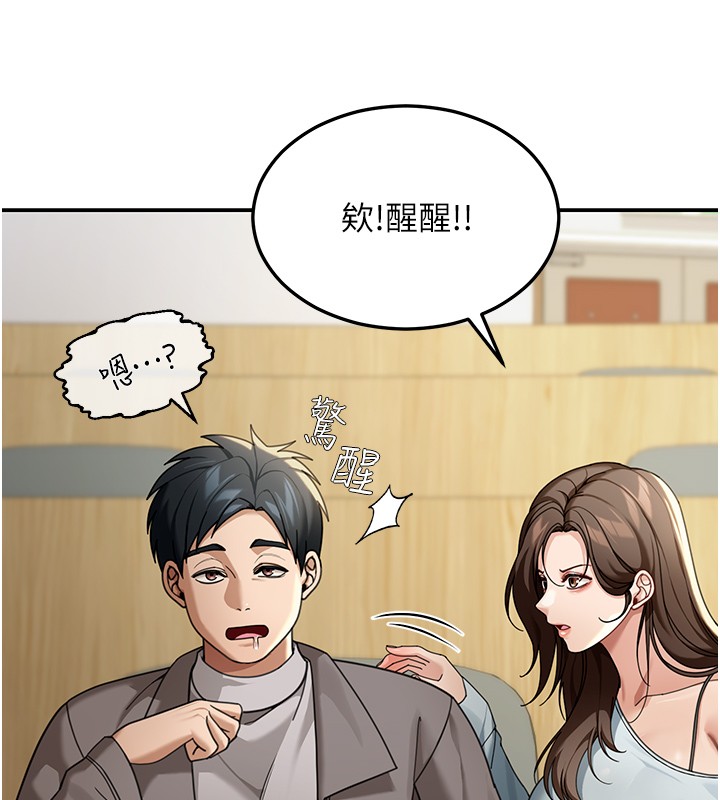 第4话-灌爆她的子宫♥