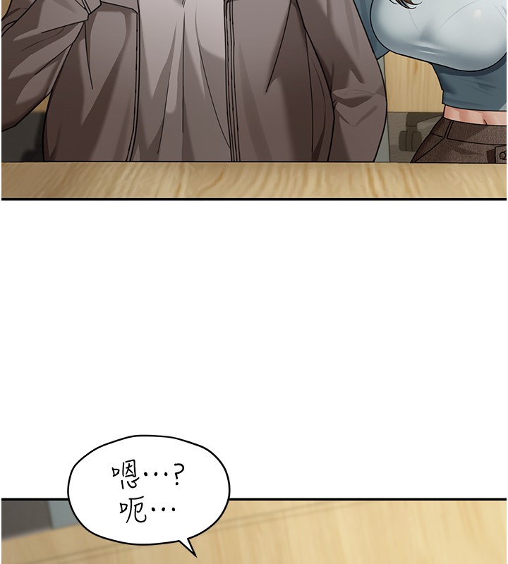 第4话-灌爆她的子宫♥