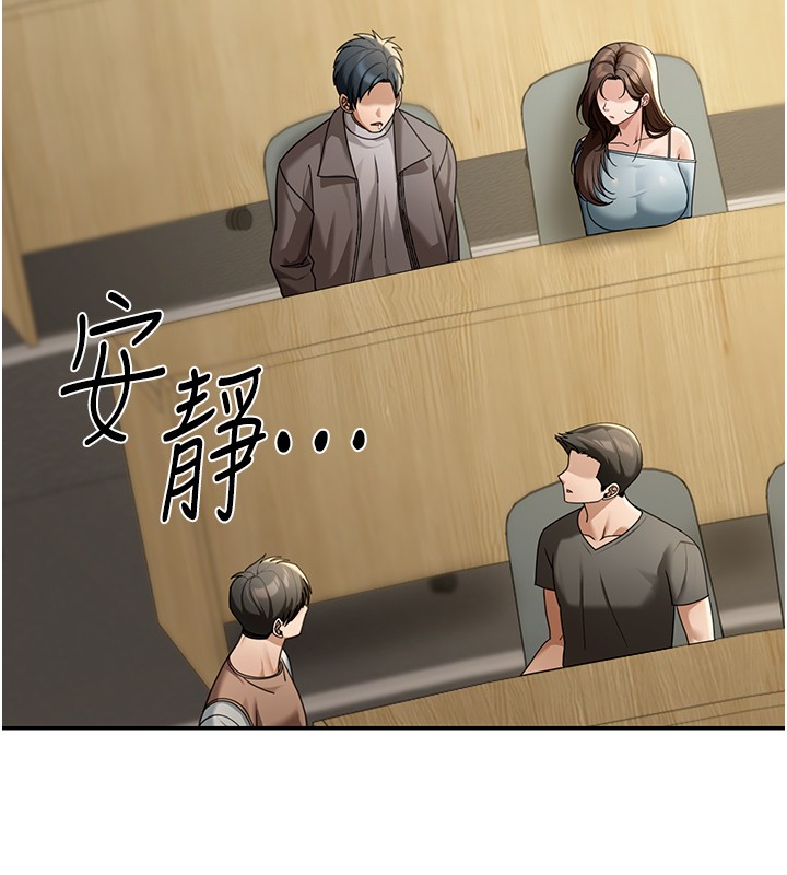 第4话-灌爆她的子宫♥