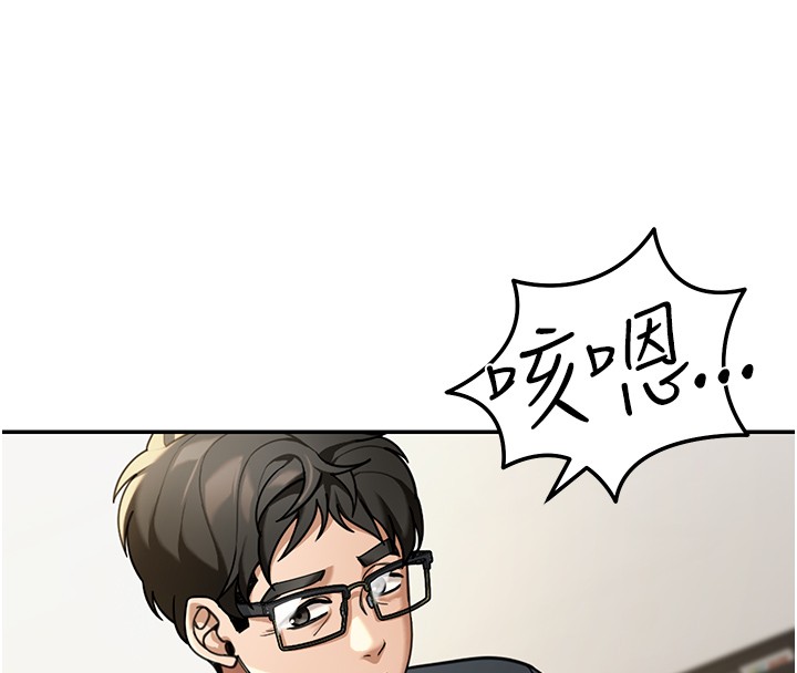 第4话-灌爆她的子宫♥
