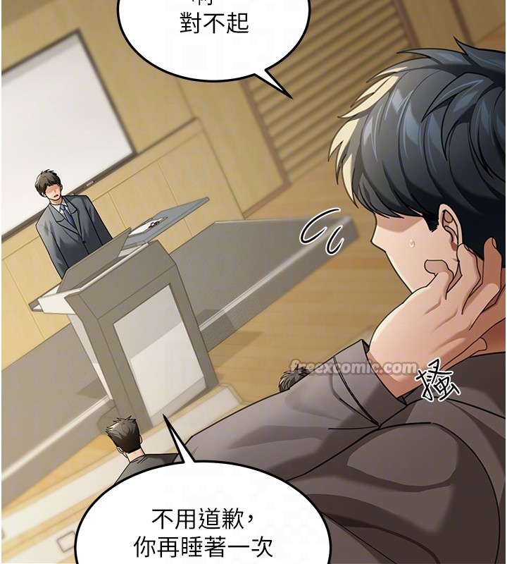 第4话-灌爆她的子宫♥