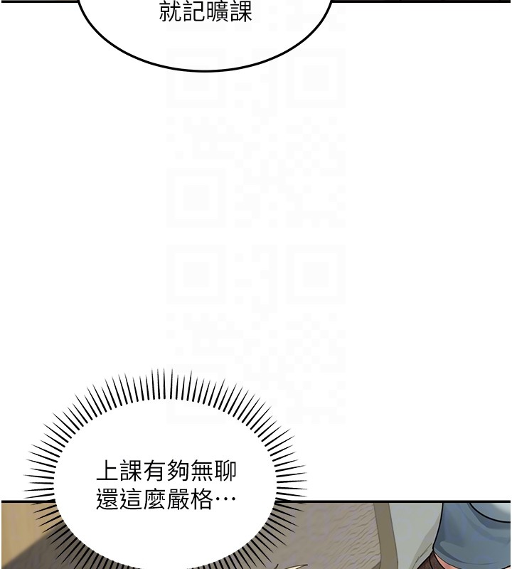 第4话-灌爆她的子宫♥