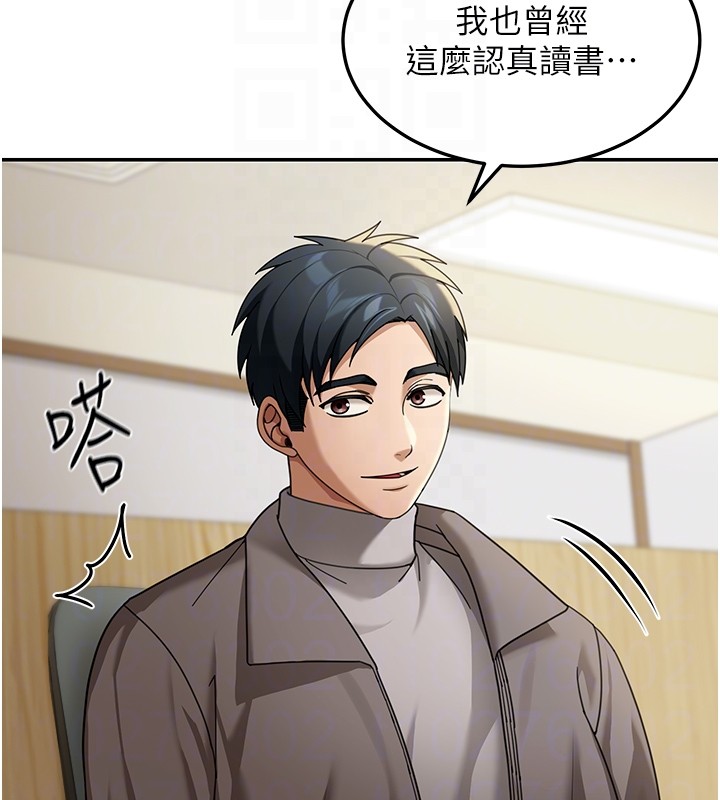 第4话-灌爆她的子宫♥